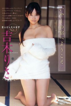 文松老婆
